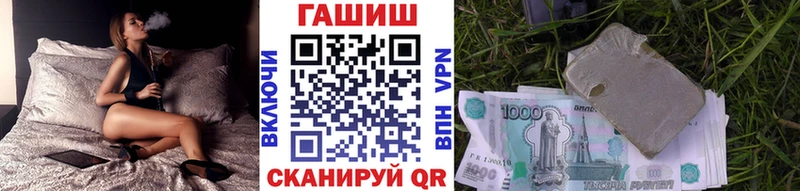 Продажа наркотиков Тбилисская Канабис  Кокаин  Alpha-PVP  АМФ  ГАШИШ  Меф 