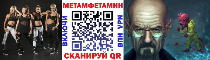 что такое   MEGA как войти  АМФЕТАМИН Розовый  Тбилисская 