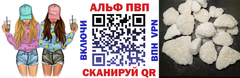 A-PVP Соль  где можно купить наркотик  Тбилисская 