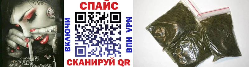 продажа наркотиков Тбилисская БУТИРАТ бутандиол