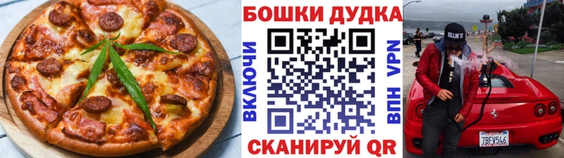 цены наркотик  Тбилисская  МЕГА зеркало  Cannafood марихуана 