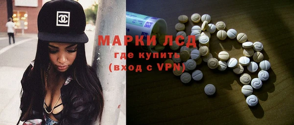 экстази Абинск