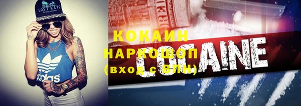 экстази Абинск