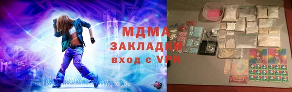 МДПВ Абдулино