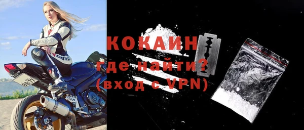 ALPHA PVP Абаза