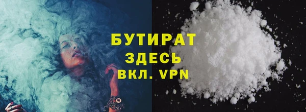 ALPHA PVP Абаза