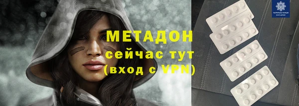 ALPHA PVP Абаза