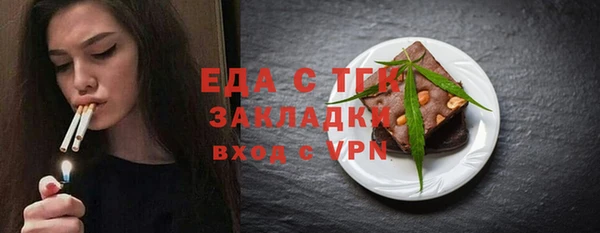 ALPHA PVP Абаза