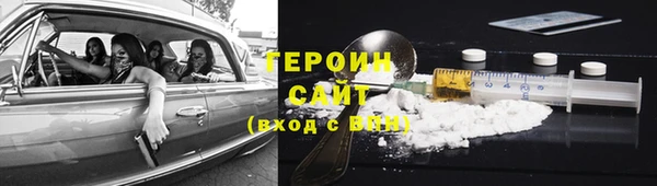 экстази Абинск