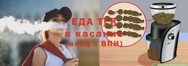 ALPHA PVP Абаза
