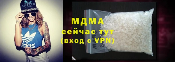МДПВ Абдулино