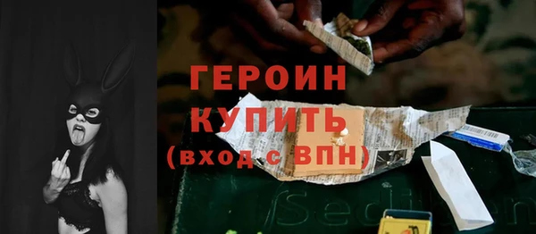 экстази Абинск