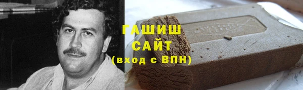 ALPHA PVP Абаза