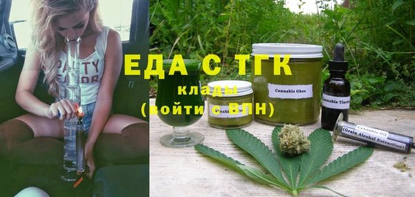 экстази Абинск