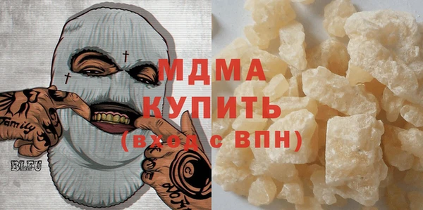 МДПВ Абдулино