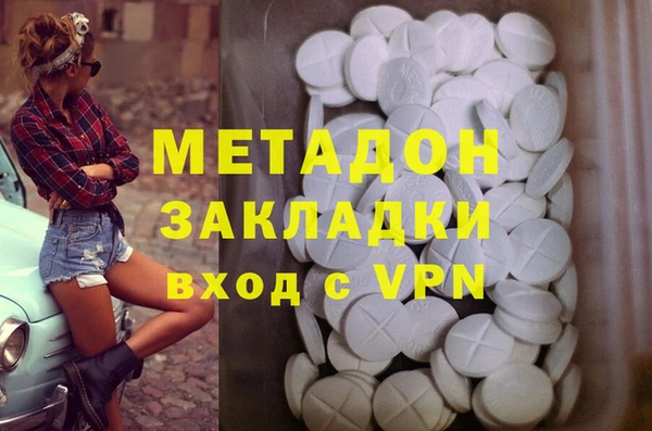 экстази Абинск