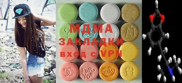 экстази Абинск
