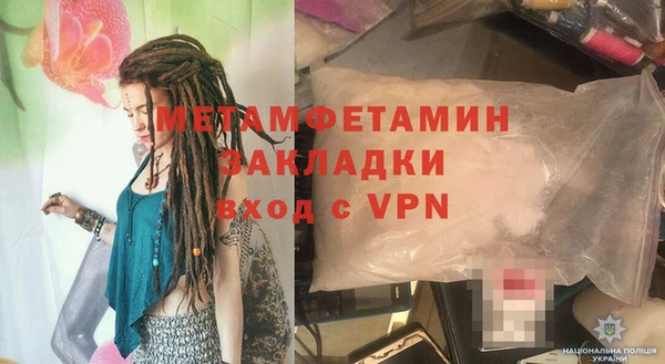 МДПВ Абдулино