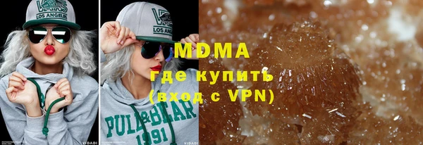экстази Абинск
