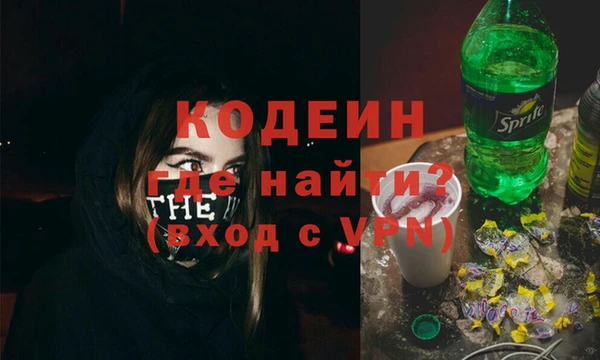 экстази Абинск