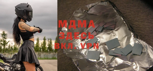 экстази Абинск