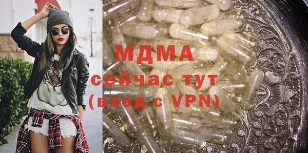 ALPHA PVP Абаза