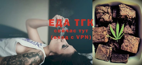 ALPHA PVP Абаза