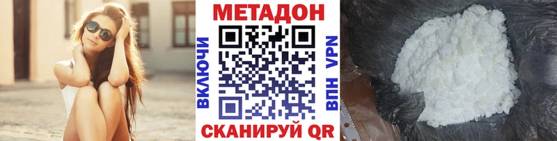 продажа наркотиков  Тбилисская  Метадон белоснежный 