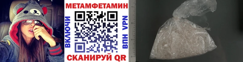 МЕТАМФЕТАМИН винт  Тбилисская 